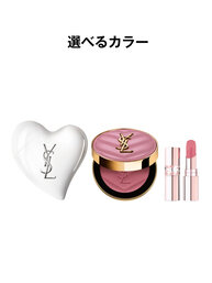 ケアクラッシュ セラムクリーム & YSL メイクミーブラッシュ パウダー