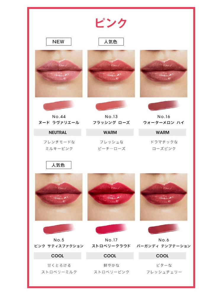 クチュール ミニ クラッチ ＆ YSL ラブシャイン キャンディグレーズ ギフトセット