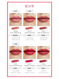 クチュール ミニ クラッチ ＆ YSL ラブシャイン キャンディグレーズ ギフトセット