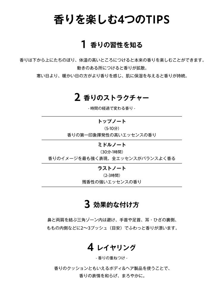 リブレ オーデパルファム サンタル クチュール