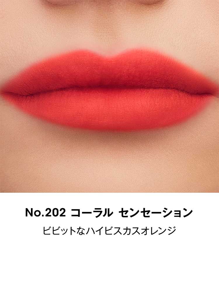 YSL ザ インクス ブラークリーム