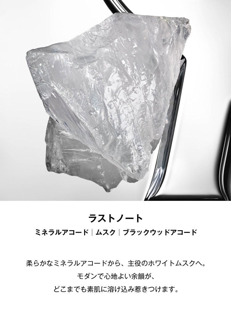 MYSLF オーデトワレ アンタンス