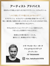 ケアクラッシュ セラムクリーム