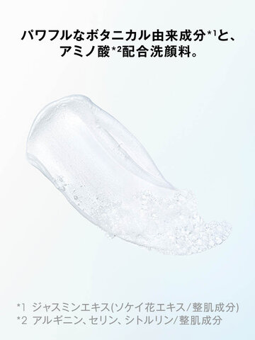 ピュアショット ムース クレンザー