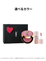 YSL ラブヌード リップ ステイン & YSL メイクミーブラッシュ パウダー ギフトセット