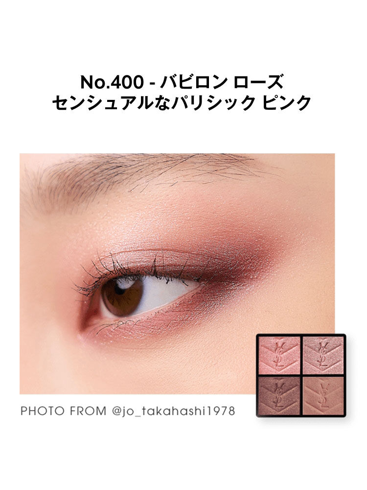 YSL クチュールセット｜アンクル ド ポー ルクッションN & クチュール ミニ クラッチ