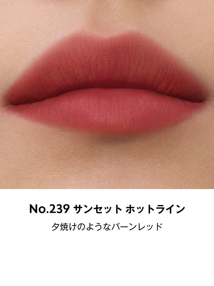 YSL ザ インクス ブラークリーム