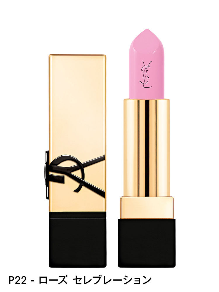 イヴ・サンローラン / YSL ルージュ シュール ムジュール 本体の