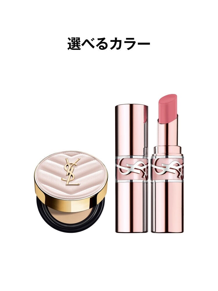 ラディアント タッチ グロウパクト＜ミニ＞＆YSL ラブシャイン キャンディ グロウ バーム セット
