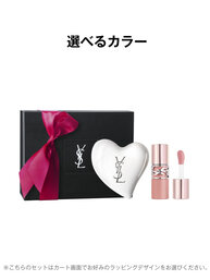 YSL ラブヌード リップ ステイン ＆ ケアクラッシュ セラムクリーム ギフトセット