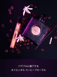 ブラック OP オーデパルファム