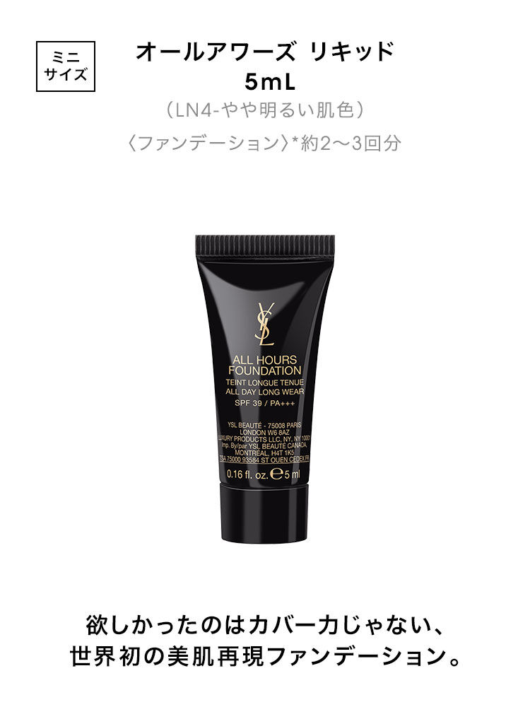 ニュー イヤー クチュール メイクアップ コフレ