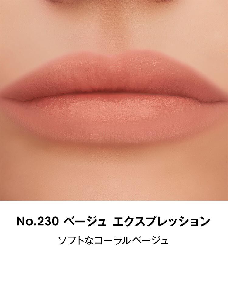 YSL ザ インクス ブラークリーム