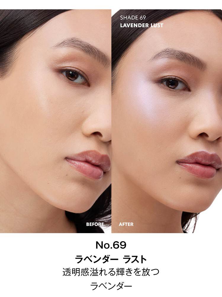 オールアワーズ ハイパールミナイザー