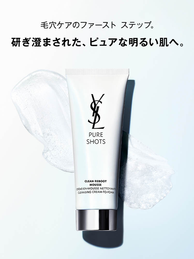 ピュアショット ムース クレンザー
