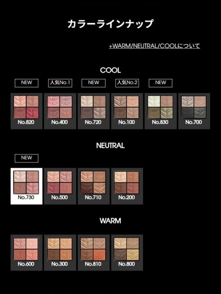 YSL クチュールセット｜アンクル ド ポー ルクッションN & クチュール ミニ クラッチ