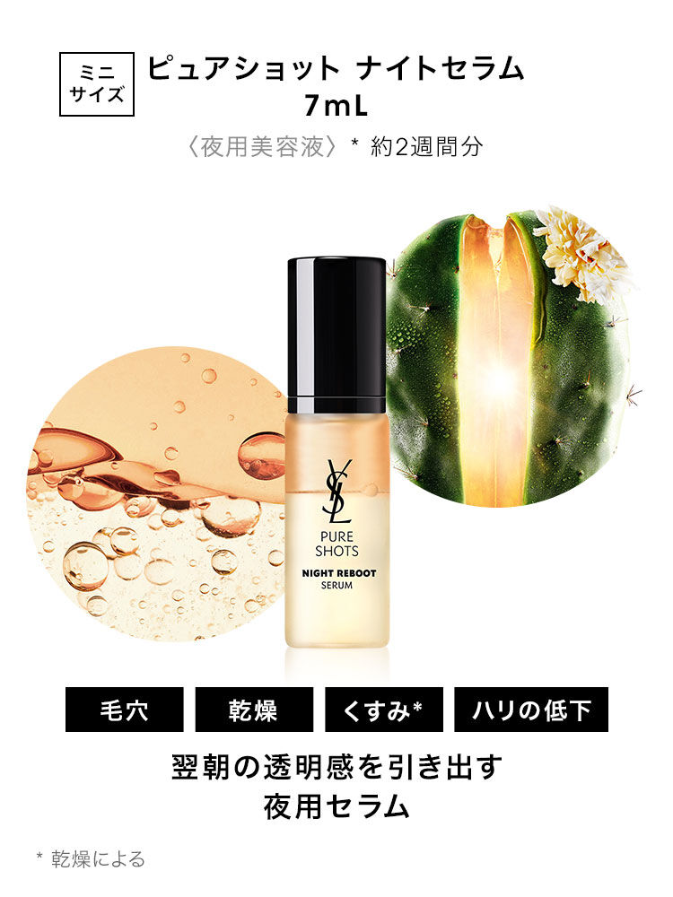 No.1 クッションファンデ キット