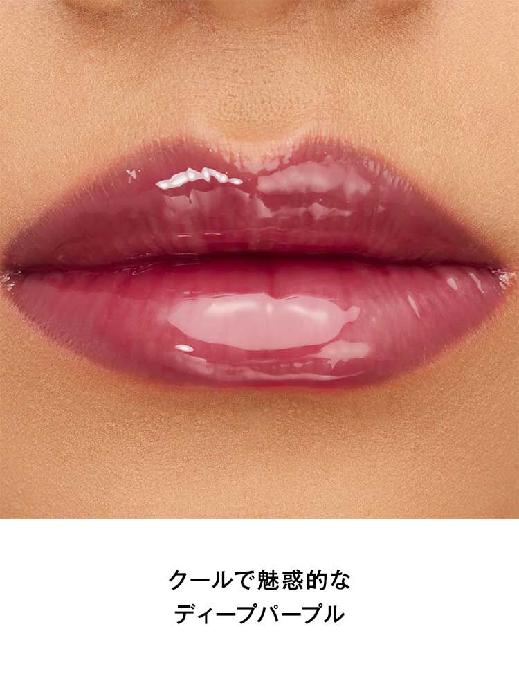 YSL ラブシャイン グロスプランパー