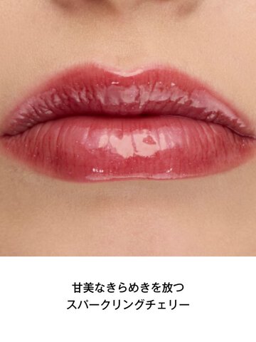 YSL ラブシャイン グロスプランパー ＜コレクター＞