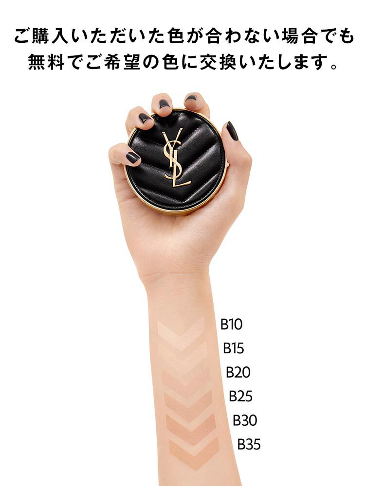 アンクル ド ポー ルクッションN