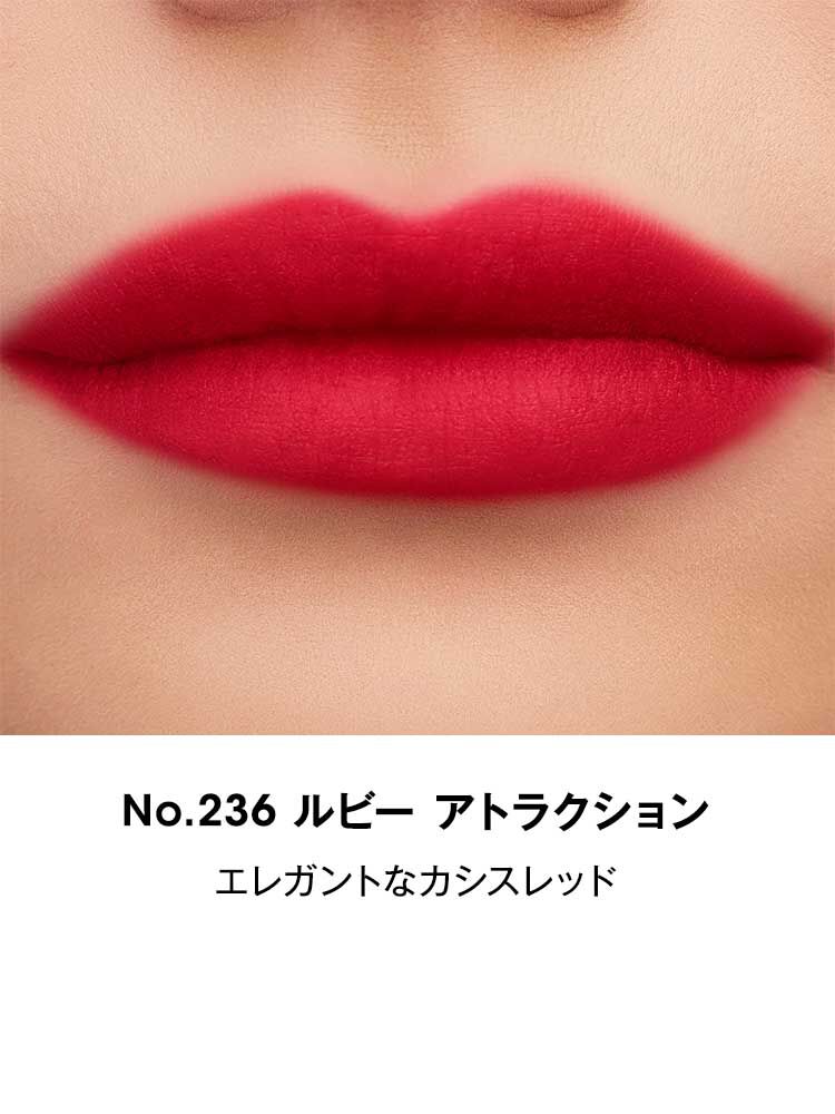 YSL ザ インクス ブラークリーム