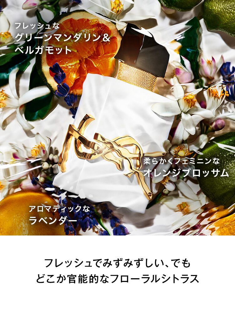 リブレ ロー ニュ