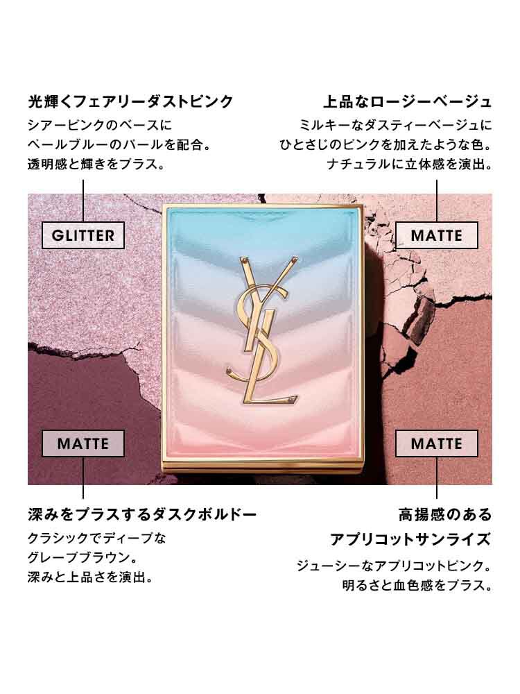 クチュール ミニ クラッチ ＜コレクター＞