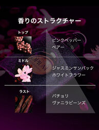 ブラック OP オーデパルファム