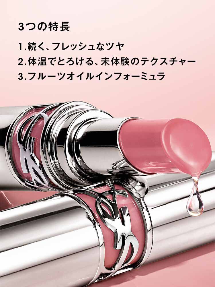 限定パッケージ】YSL ラブシャイン リップスティック|リップ・口紅