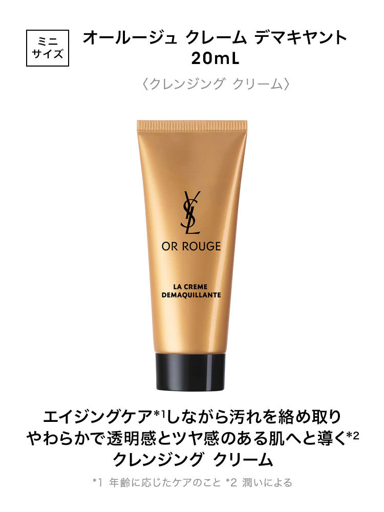 オールージュ ユイル N ノエル キット