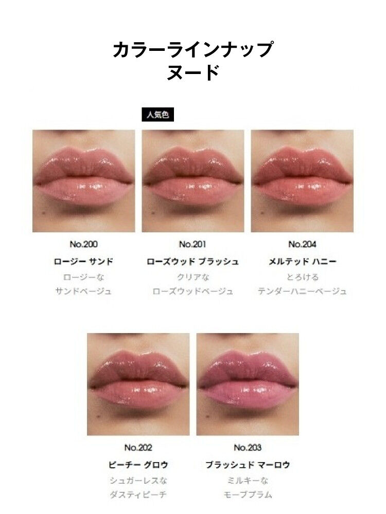 YSL ラブシャイン グロスプランパー & YSL ラブシャイン リップスティック ギフトセット
