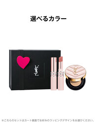 YSL ラブヌード リップスティック & ラディアント タッチ グロウパクト ギフトセット