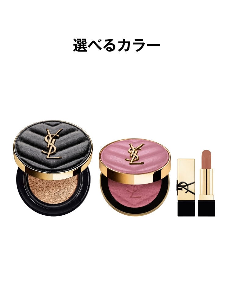 ファンデーション ｜イヴ・サンローラン・ボーテ公式オンライン