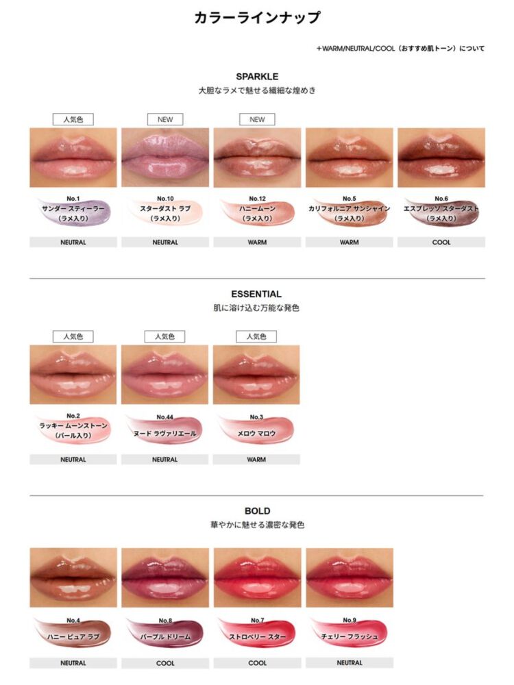 YSL ラブヌード リップスティック & YSL ラブシャイン グロスプランパー ギフトセット