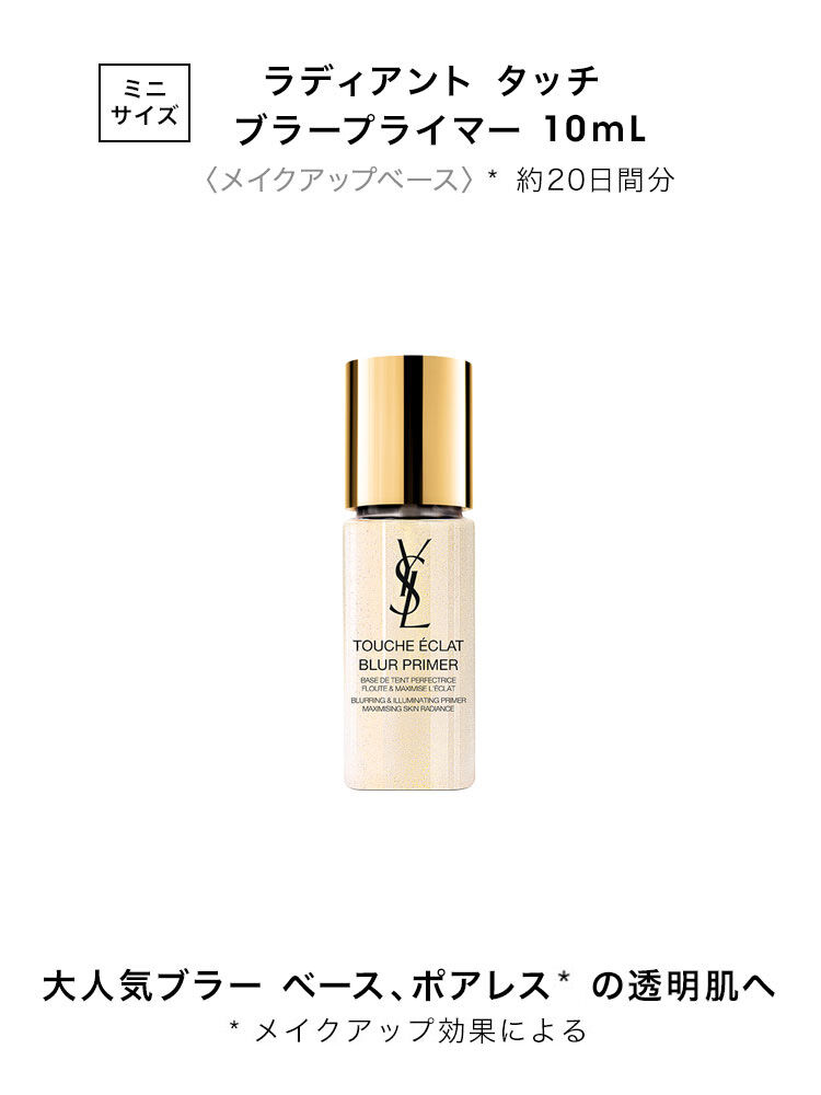 ファンデーション スターターキット