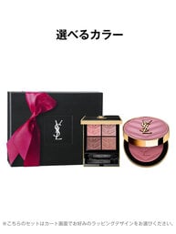 クチュール ミニ クラッチ & YSL メイクミーブラッシュ パウダー ギフトセット
