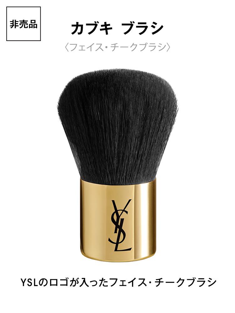 ニュー イヤー クチュール メイクアップ コフレ
