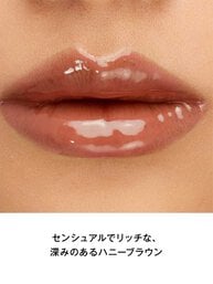 YSL ラブシャイン グロスプランパー