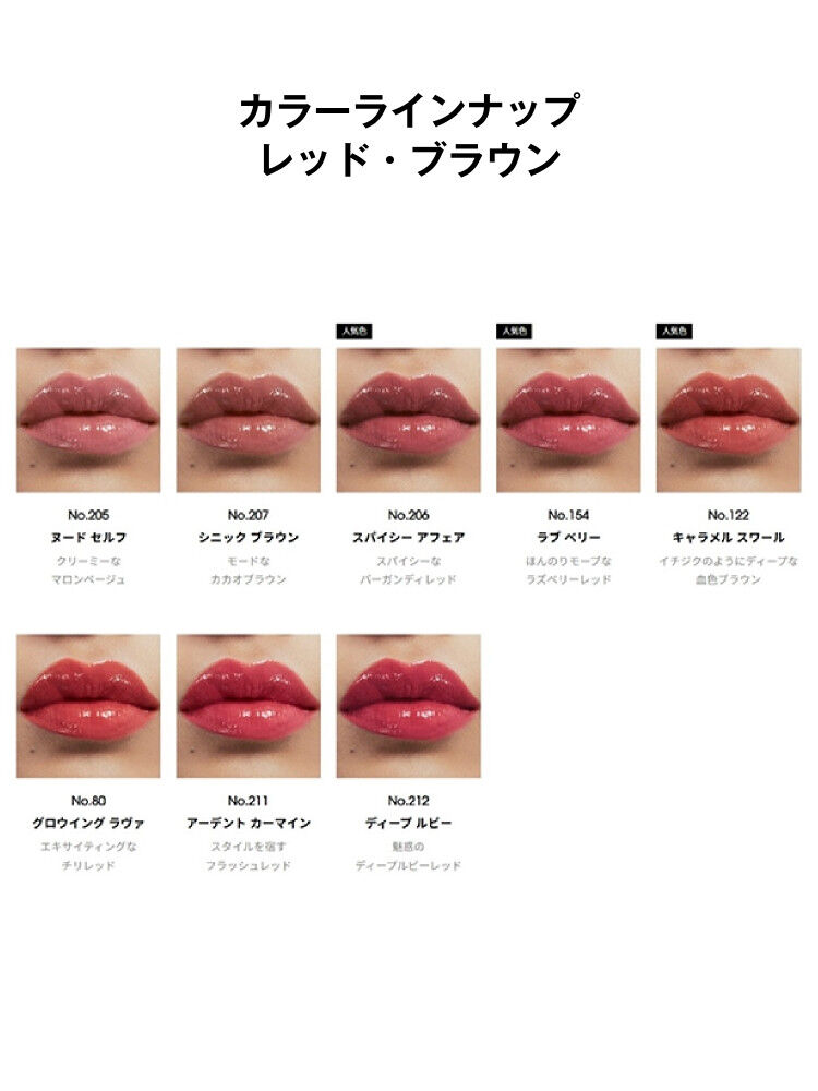 YSL ラブシャイン グロスプランパー & YSL ラブシャイン リップスティック ギフトセット
