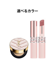 ラディアント タッチ グロウパクト＜ミニ＞＆YSL ラブヌード リップスティック セット