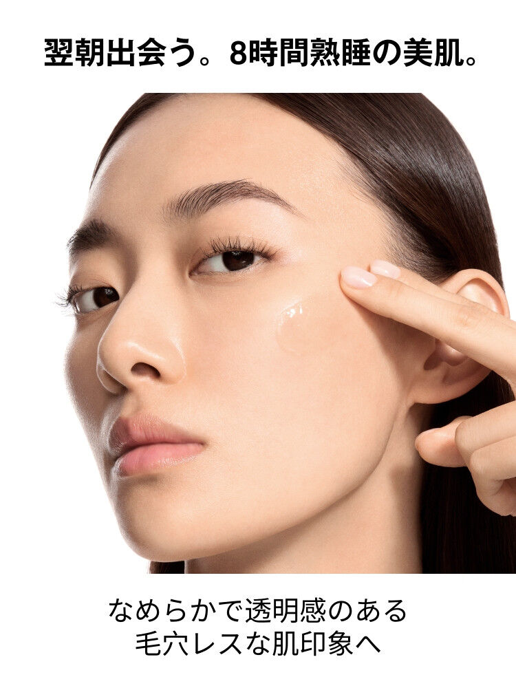 ピュアショット ナイト リチャージセラム