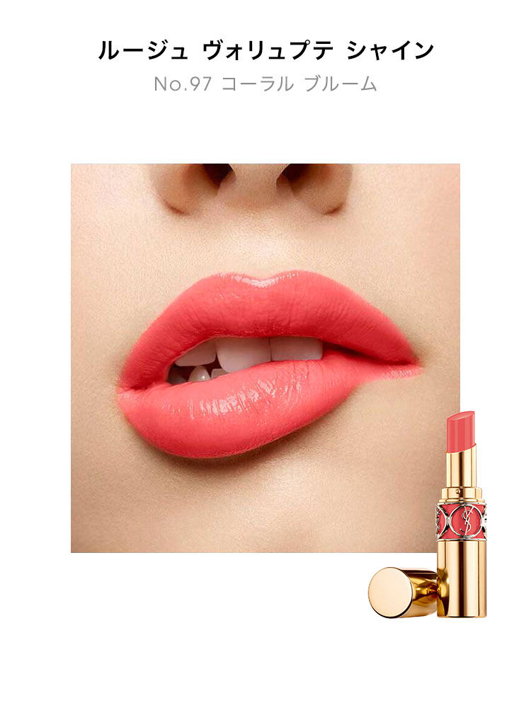 YSL ニューイヤー デラックス コフレ 01