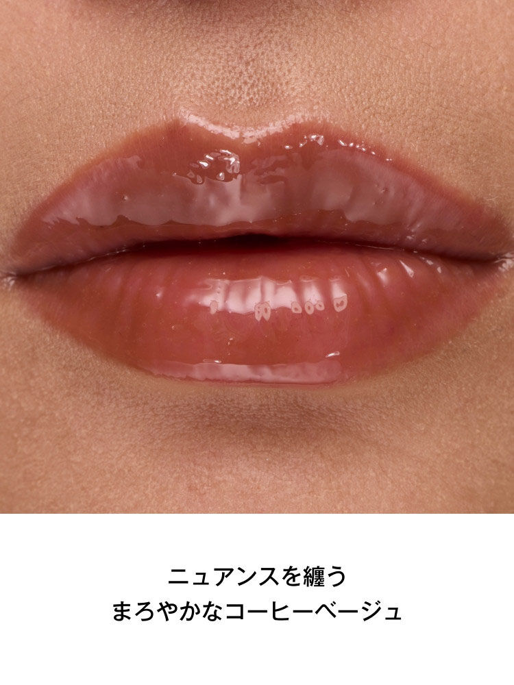 YSL ラブシャイン グロスプランパー