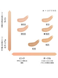 ラディアント タッチ グロウパクト