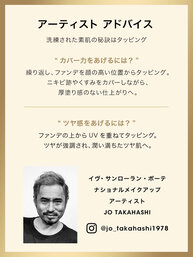 ラディアント タッチ グロウパクト ＜コレクター＞