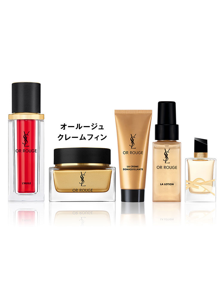 オールージュ ユイル N ノエル キット