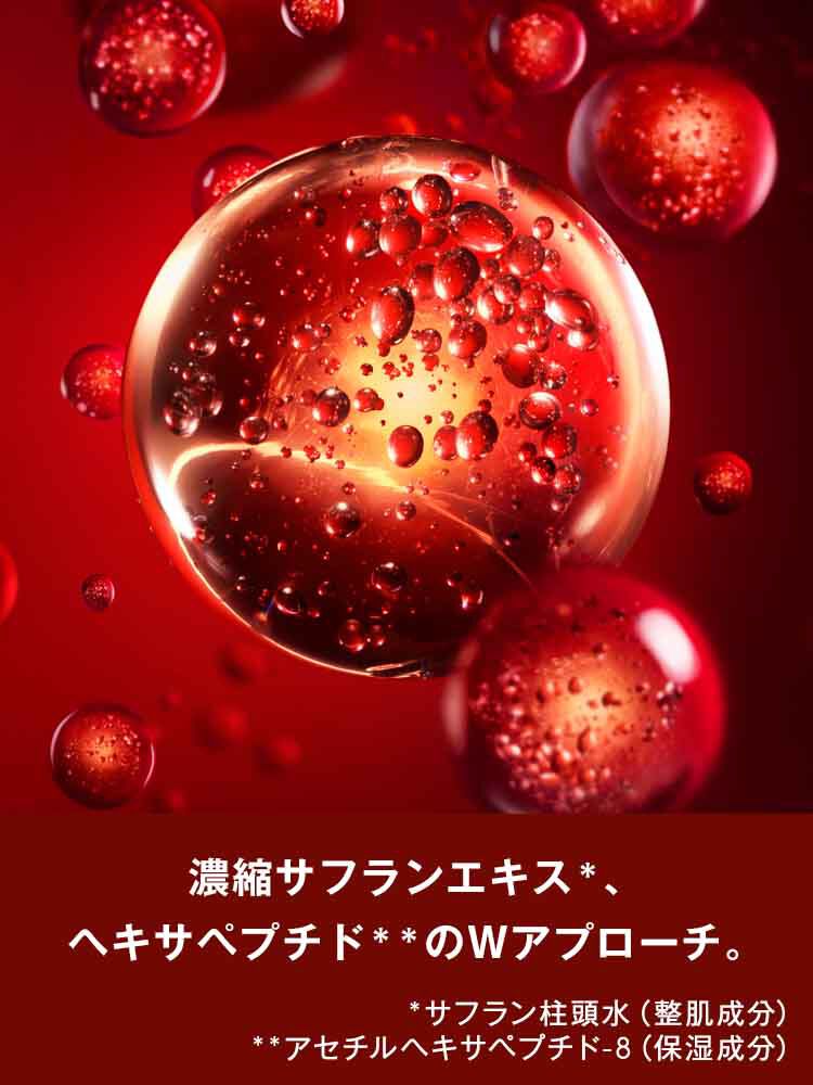 オールージュ ラ クレーム ユー