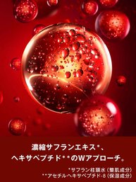 オールージュ ラ クレーム ユー