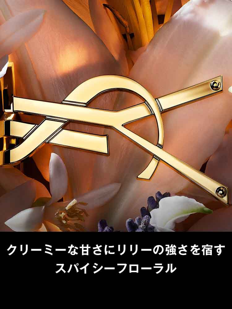 リブレ オーデパルファム フローラル