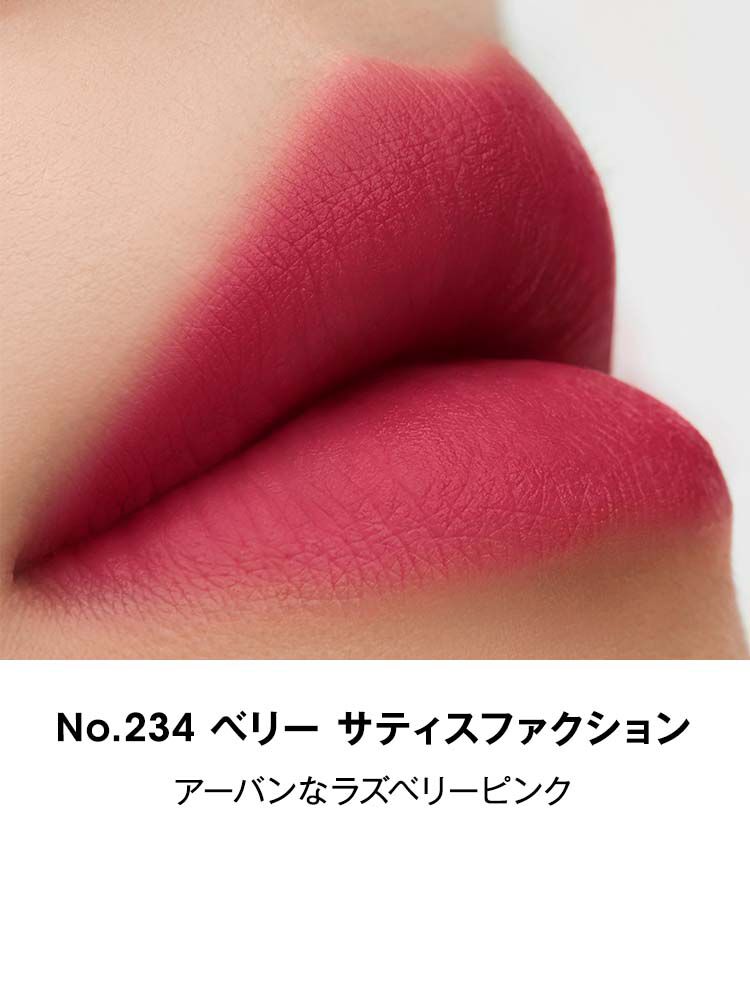 YSL ザ インクス ブラークリーム